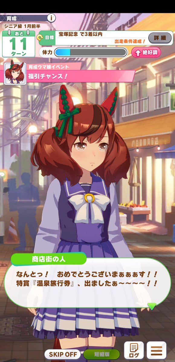 水没玉子 チクショオオオオオオ 水没玉子 チクショオオオオオオ