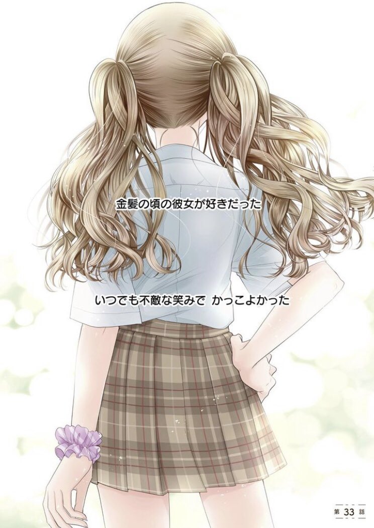 できそこないの姫君たち 公式 コミックス第1 5巻発売中 Dekihime Twitter