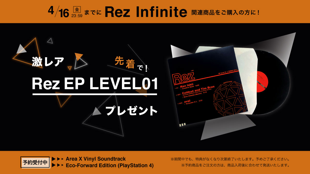 Iam8bit Japan アイアムエイトビット Iam8bitjapan Twitter