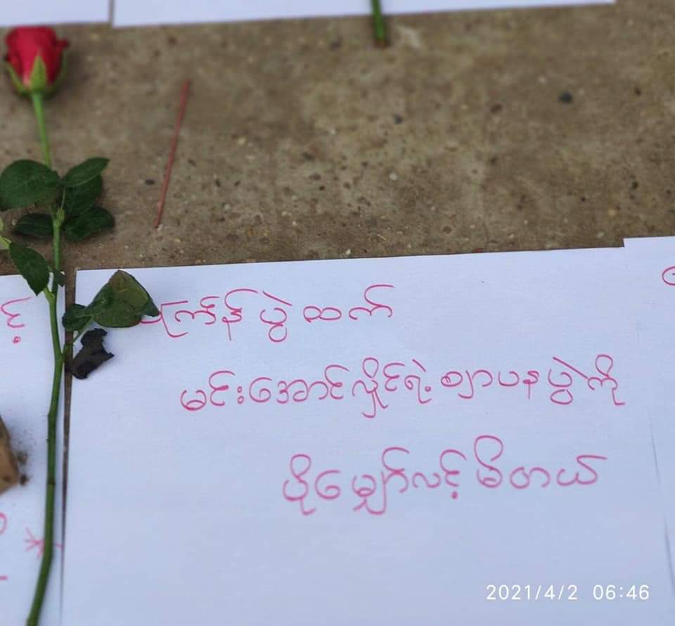 “We rather hope Min Aung Hlaing’s Funeral than Thingyan (Myanmar New Year ) Festival” written on paper on this day of Flower Strike. Hopefully, we want our government back as Myanmar New year present.

NEWS SUPPRESSION 
#Apr2Coup
#WhatsHappeningInMyanmar
#InternetShutdown