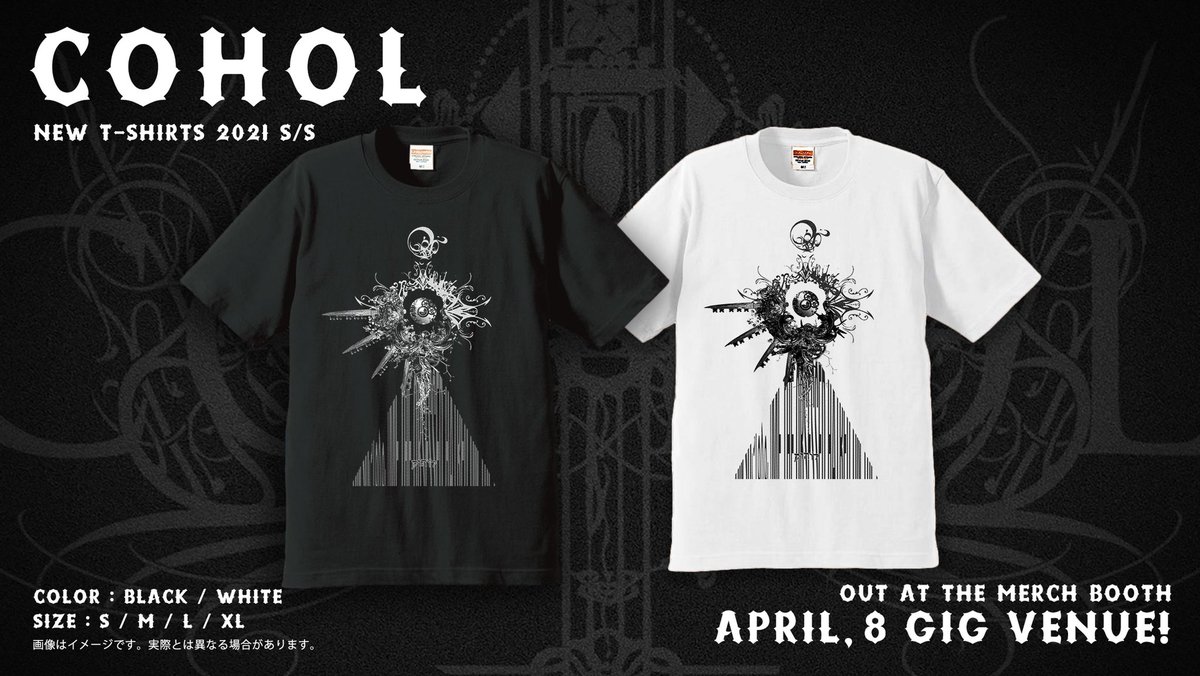 ||| C O H O L ||| (@cohol_official) on Twitter photo ||| N E W M E R C H 2021 S/S |||
新作Tシャツ販売決定✨
義眼モチーフを <a href="/dorukuki/">honmarin (wads.)</a> コラボで作ってもらいました👁🗨👀
4/8@渋谷eggman物販で発売! ||| N E W M E R C H 2021 S/S |||
新作Tシャツ販売決定✨
義眼モチーフを <a href="/dorukuki/">honmarin (wads.)</a> コラボで作ってもらいました👁🗨👀
4/8@渋谷eggman物販で発売!