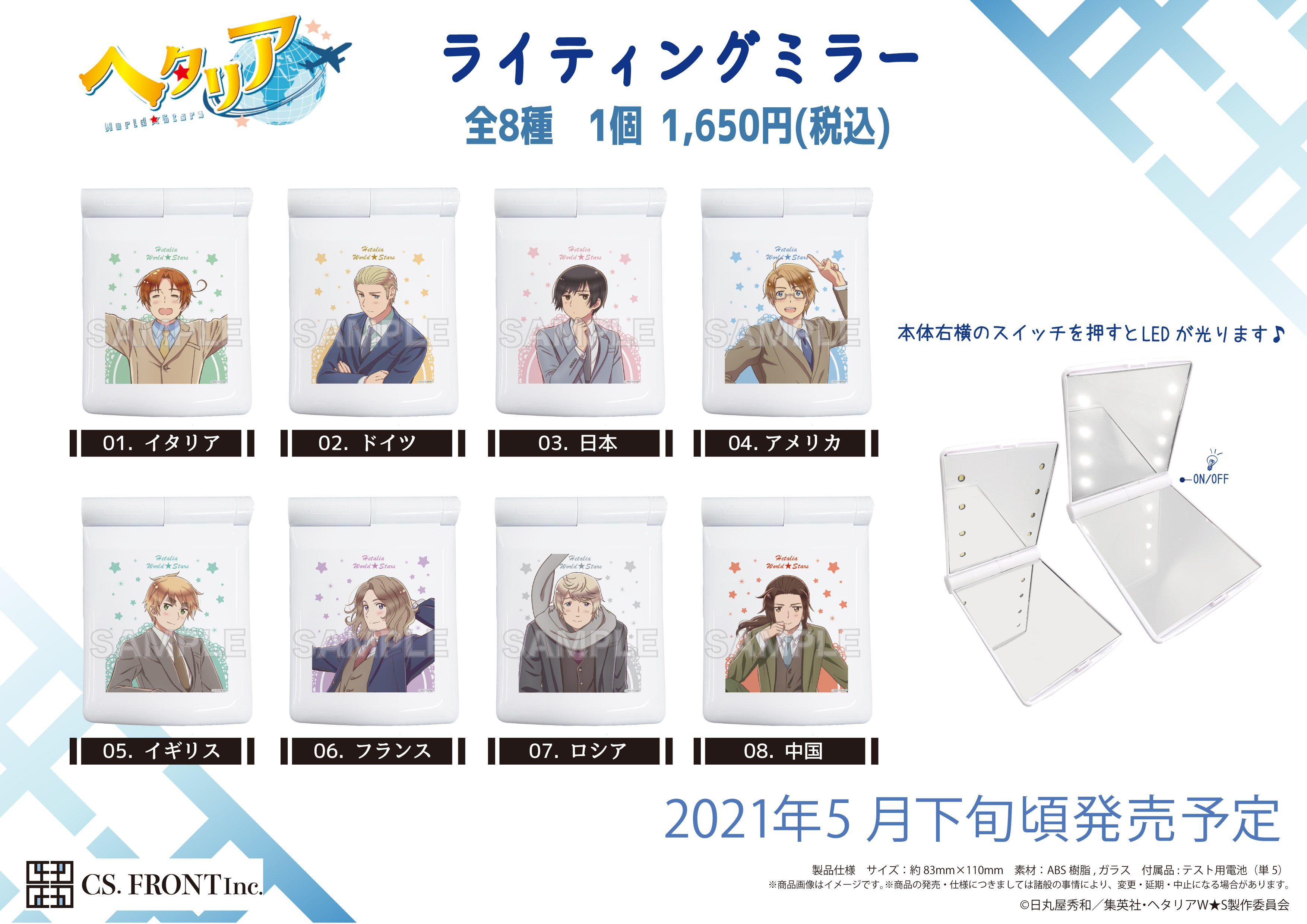 ヘタリア グッズ まとめ ヘタリアグッズ予約情報☆ on X: 