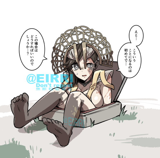 どうしていいか分からなくなる勢 