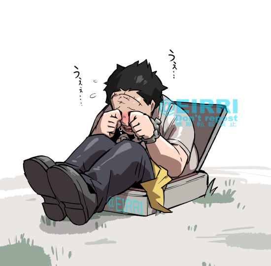 どうしていいか分からなくなる勢 
