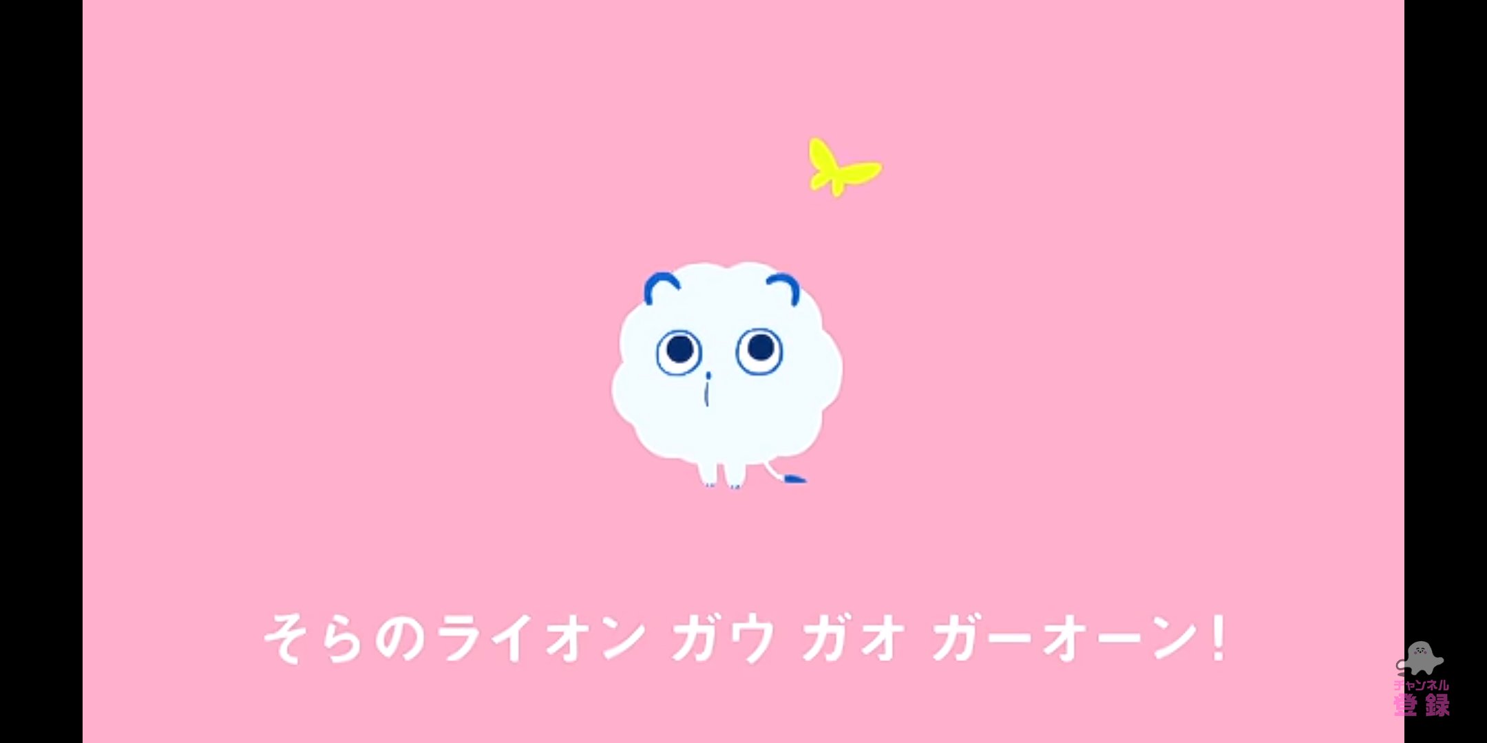 Twitter 上的 焔 おいでよ江の沼 シナぷしゅ 今月の歌の そらのライオン のイラストが可愛すぎて昨日から何度か単体で見てしまっている T Co Dpzgbxcutg Twitter