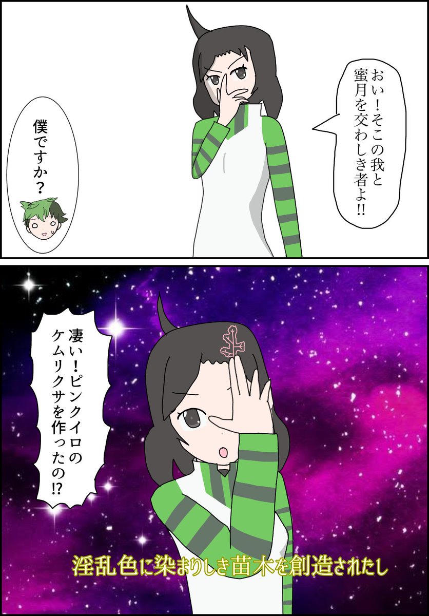 #4月になったのでフォロワーさんに自己紹介しようぜ

irodori作品とネタを少々 