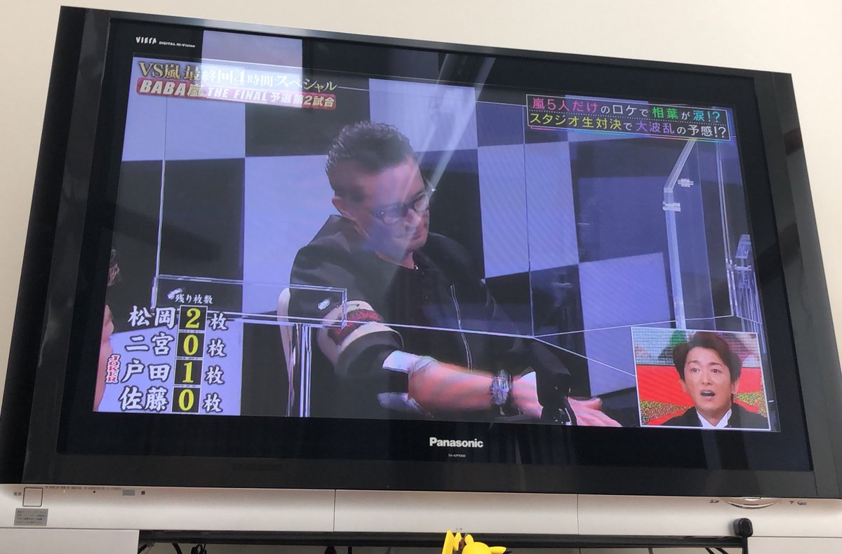 Baba嵐 のtwitter検索結果 Yahoo リアルタイム検索 Baba嵐 のtwitter検索結果 Yahoo リアルタイム検索