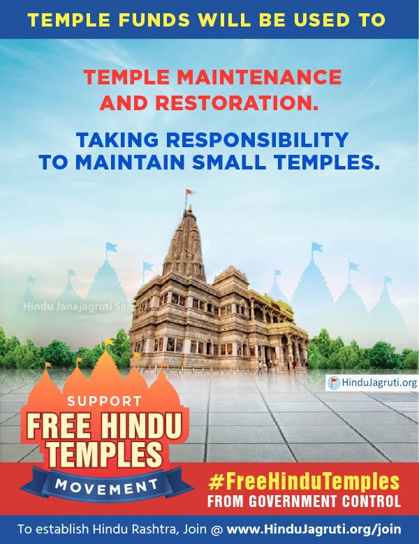 ASG100_'s tweet photo. This is the pitfall of Govt Control over Temples!!

The phone bill of Rs 23,363 pertaining to the house of District Collector os Udupi

AND

The repair bill of 4,768 for the Xerox m/c at the DS office

Were paid from the coffers of Kolluru Temple
#Save_Kolluru_Temple
@Ramesh_hjs https://t.co/8pTOntOj8f