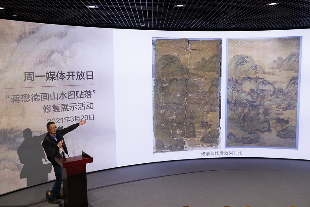 PalaceMuseum_'s tweet photo. The @PalaceMuseum_ recently restored a giant wall painting through modern technologies after non-destructive and non-invasive examinations. Created by 18th-century court painter #JiangMaode, the painting depicts mountains and rivers, and normally decorates the #FuwangPavilion. https://t.co/JyaK1NDUfh