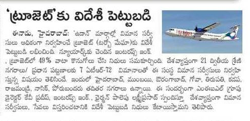 UttarandhraNow's tweet photo. #RamCharan #TrueJet gets #MNCs investments. #UANow #Udan https://t.co/4mGiVnGF88