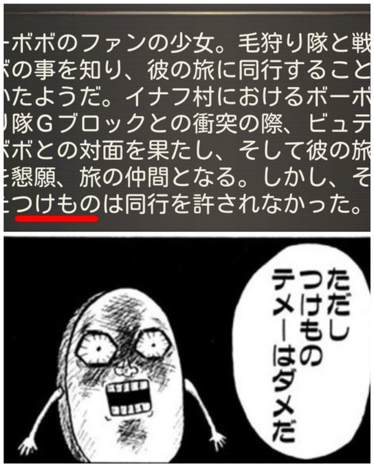 ボボボーボのtwitterイラスト検索結果 ボボボーボのtwitterイラスト検索結果