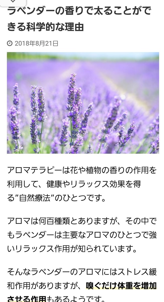 Image Et Video Liste De Kitunebi0423 Whotwi Analyse Graphique Twitter