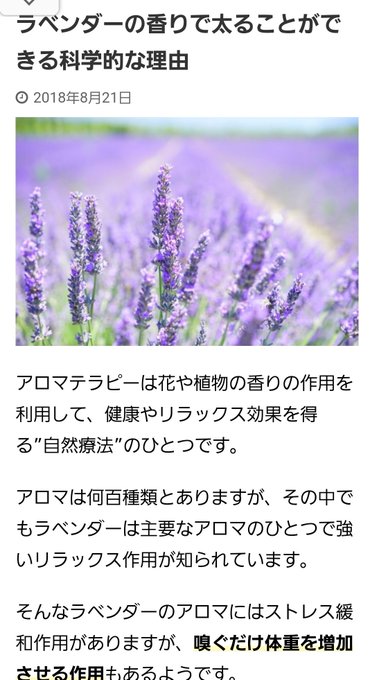 げんろく さん の最近のツイート 9 Whotwi グラフィカルtwitter分析 げんろく さん の最近のツイート 9 Whotwi グラフィカルtwitter分析
