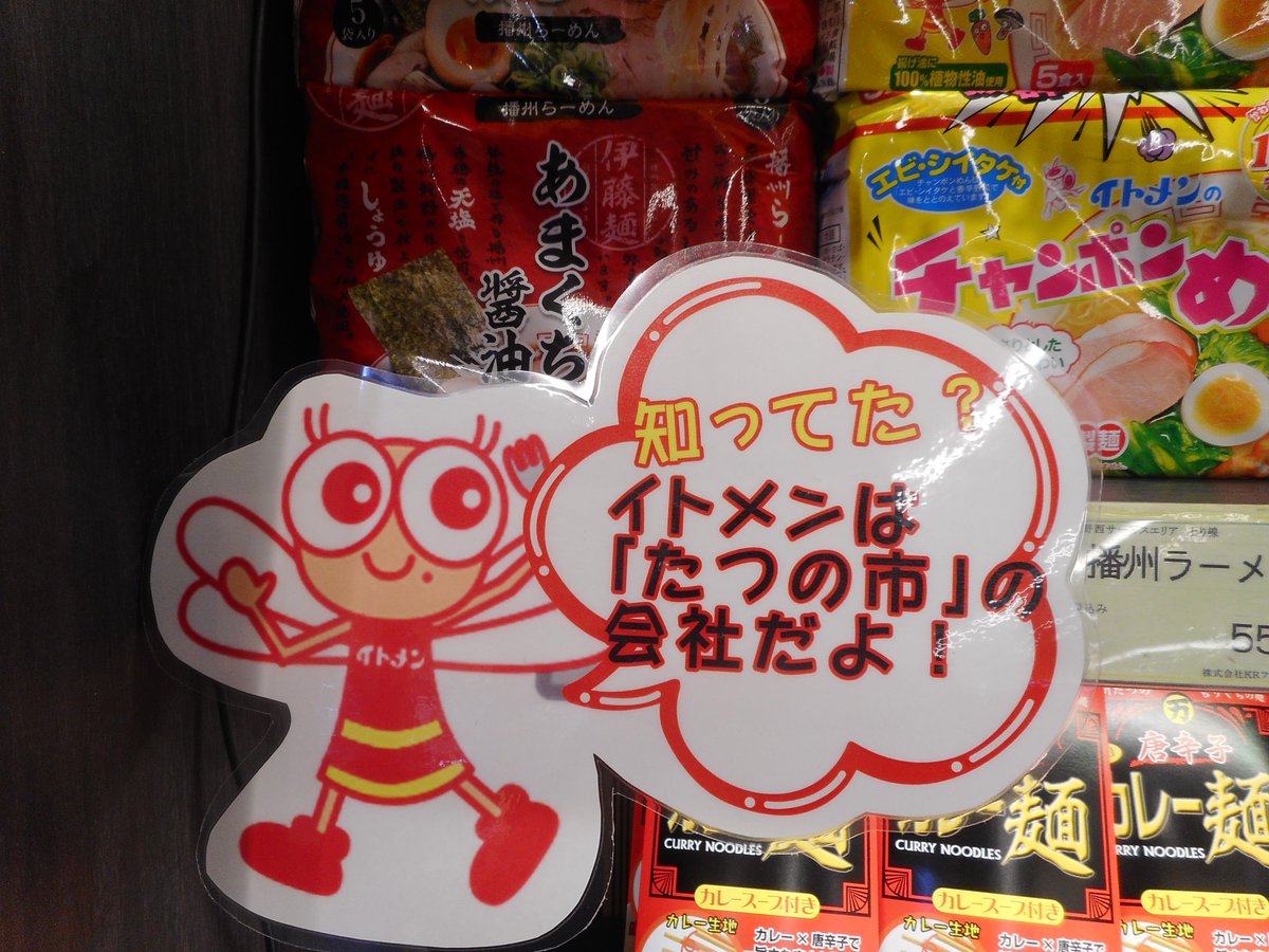 プ 実は女 知ってた イトメン