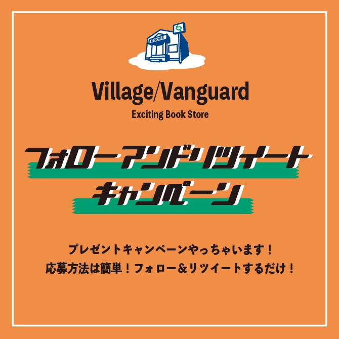 vv__official's tweet photo. 祝🍊映画『ゾッキ』公開記念！監督たちのサイン色紙プレゼントキャンペーン開催！

このツイートをフォロー＆リツイートしてくれた方に #竹中直人 ＃山田孝之 ＃斎藤工 3監督の直筆サイン色紙を3名様にプレゼント！ご、豪華すぎる…！

■〆切期間
4/11(日)23:59まで
詳細👇
https://t.co/YUIKOAIzrb https://t.co/psbBgrvYDY