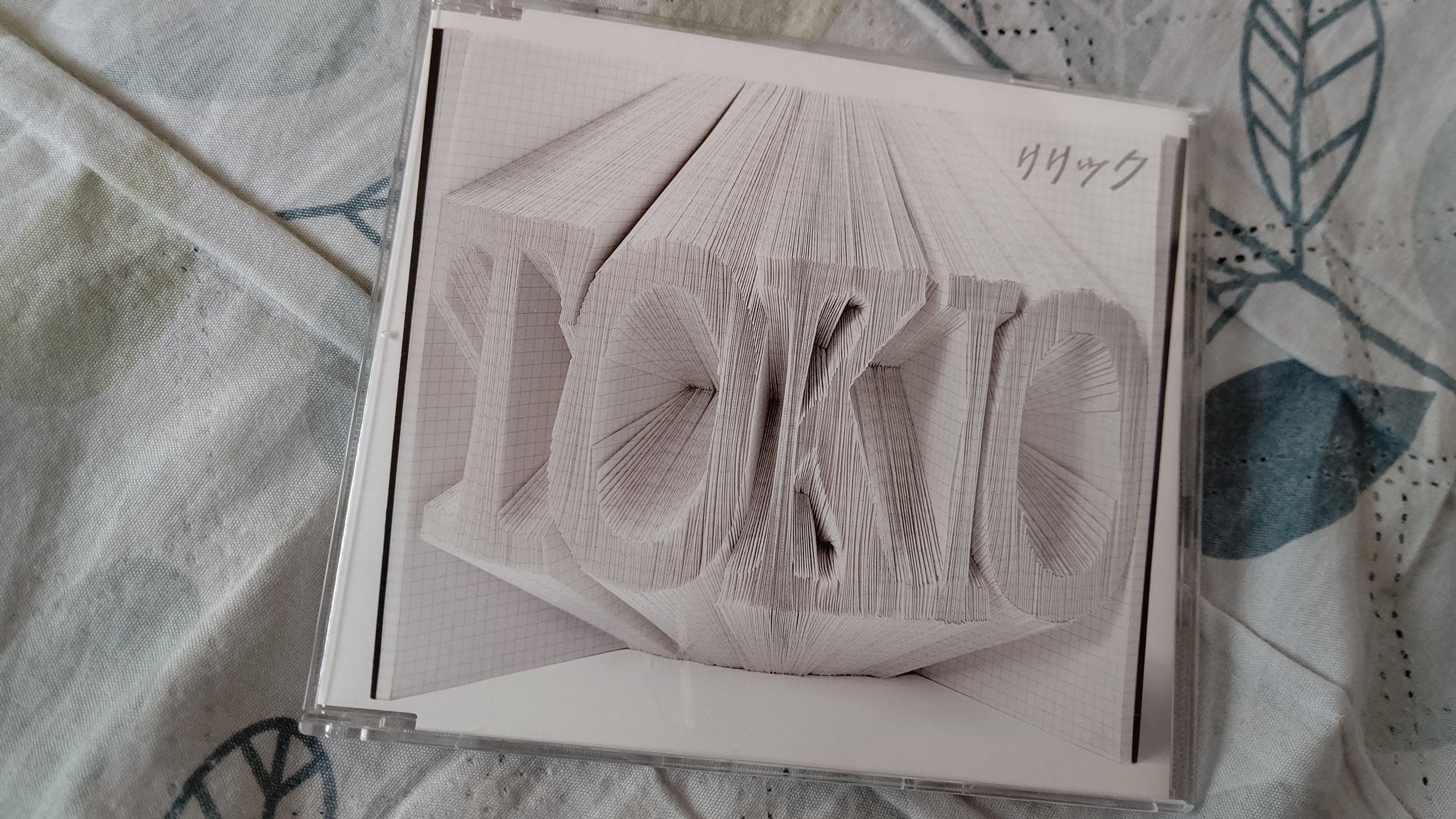 Yukie Tokioの長瀬が作詞作曲をした リリック が大好きで歌詞も好き ギターもカッコいい なんとなくリーダーのパートは分かるんだけど長瀬のギターの音がよく分からない リリック 生でまた聞きたかったな ライブでの演奏本当に最高なんだよなtokio
