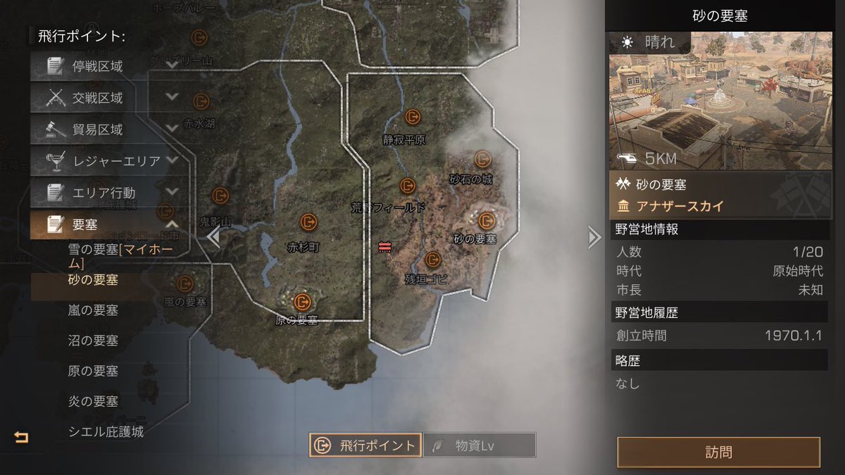 みんなの 野営地 口コミ 評判 8ページ目 食べたいランチ 夜ごはんがきっと見つかる ナウティスイーツ