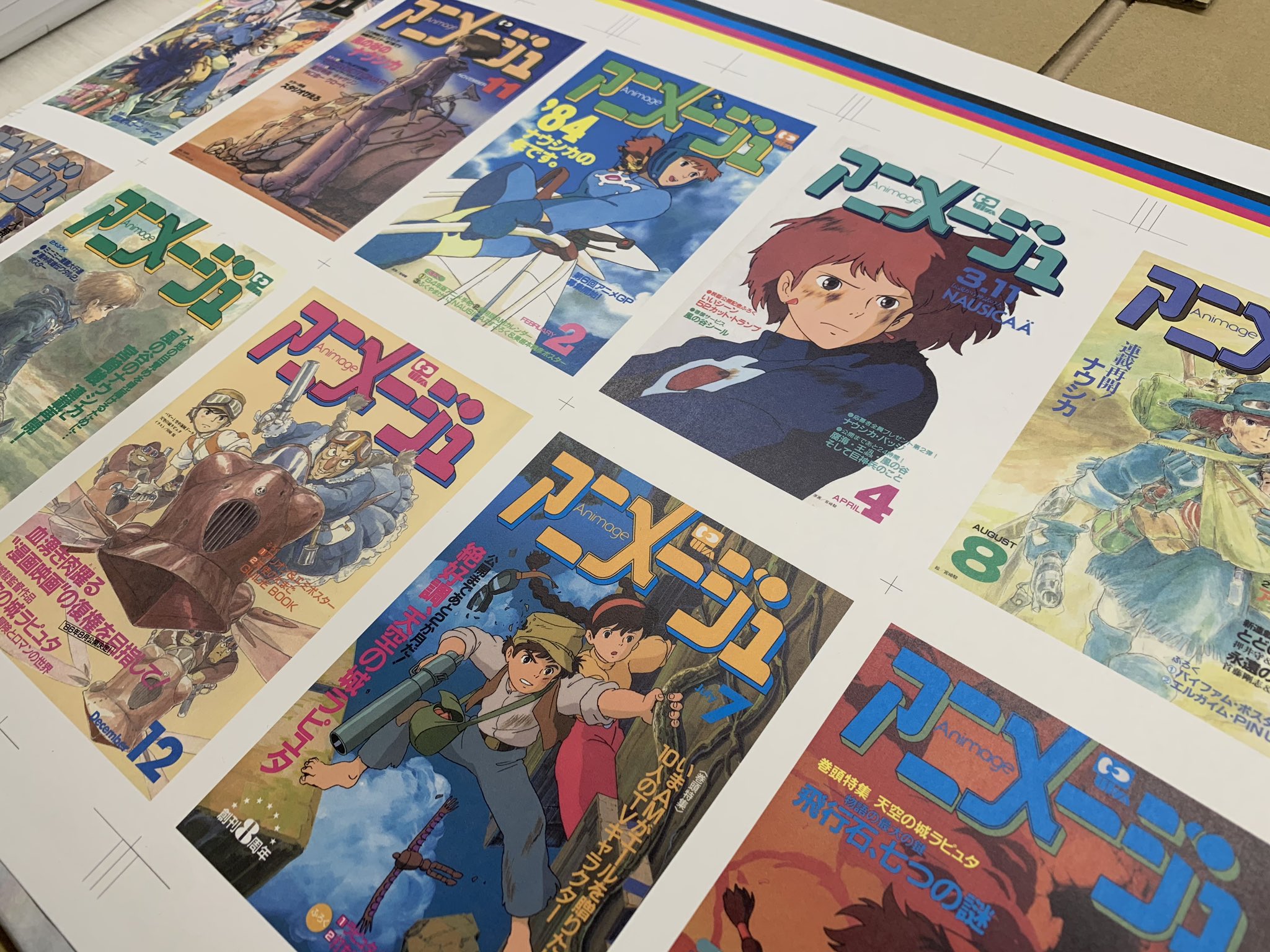 公式】アニメージュとジブリ展 on X: 