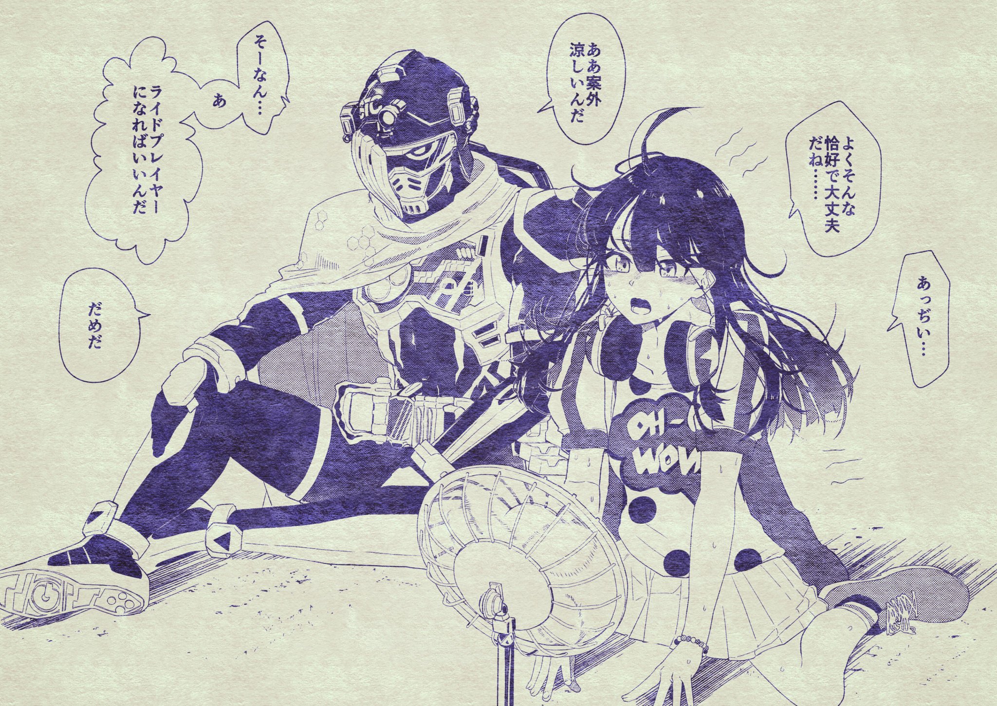 10番目の仮面ライダー・ZXと9人の昭和のライダー達を描く『新