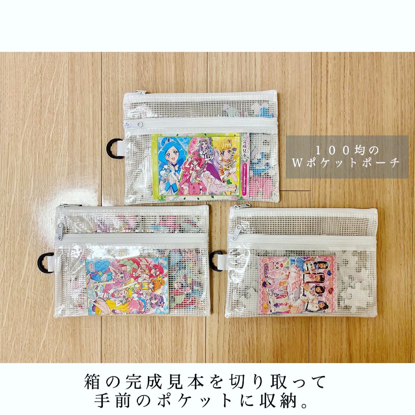 Gomarimomo パズルガムの収納 100均 ダイソー のwポケットポーチを活用 手前のポケットに箱の完成見本を切り取って入れて一目で判るように管理してます 年少児でも簡単に自分でお片付けができます ジグソーパズル ラブパトリーナ トロピカ