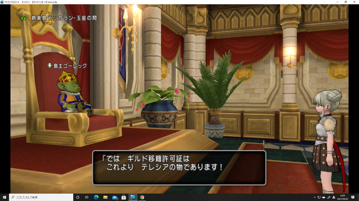 Geb Aromagebzrin Dq Twitter