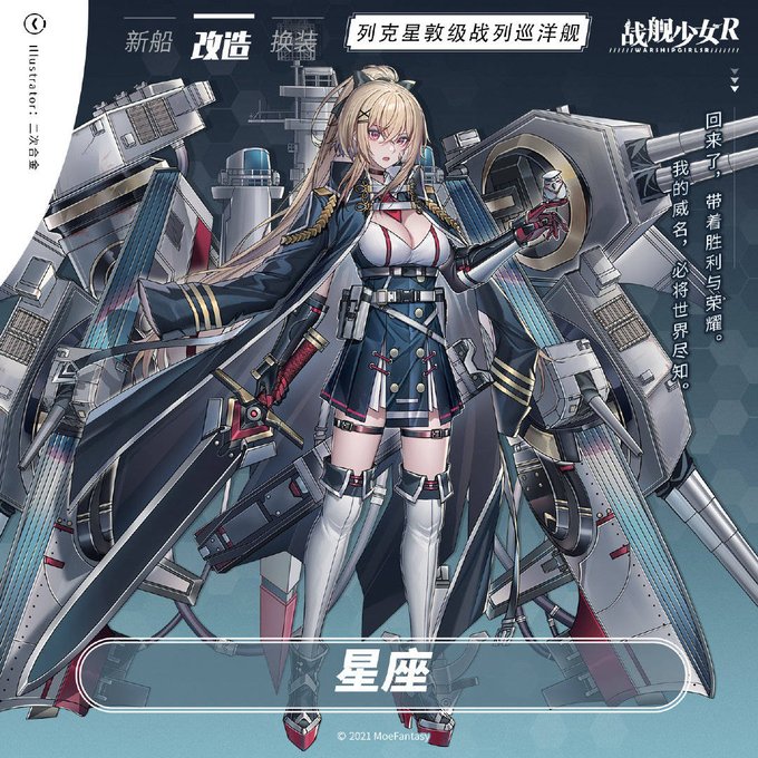 잉크 インクさん がハッシュタグ 戦艦少女 をつけたツイート一覧 1 Whotwi グラフィカルtwitter分析 잉크 インクさん がハッシュタグ 戦艦少女 をつけたツイート一覧 1 Whotwi グラフィカルtwitter分析