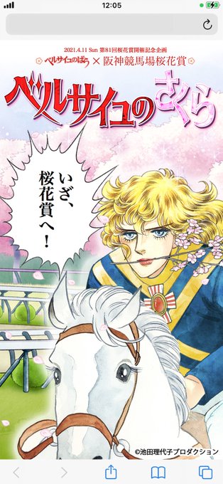 ベルばら を含むマンガ一覧 リツイート順 ツイコミ 仮 ベルばら を含むマンガ一覧 リツイート順 ツイコミ 仮