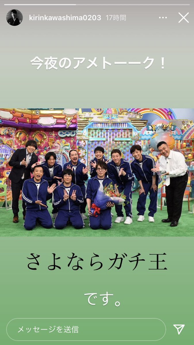 運動できない芸人 運動できない芸人