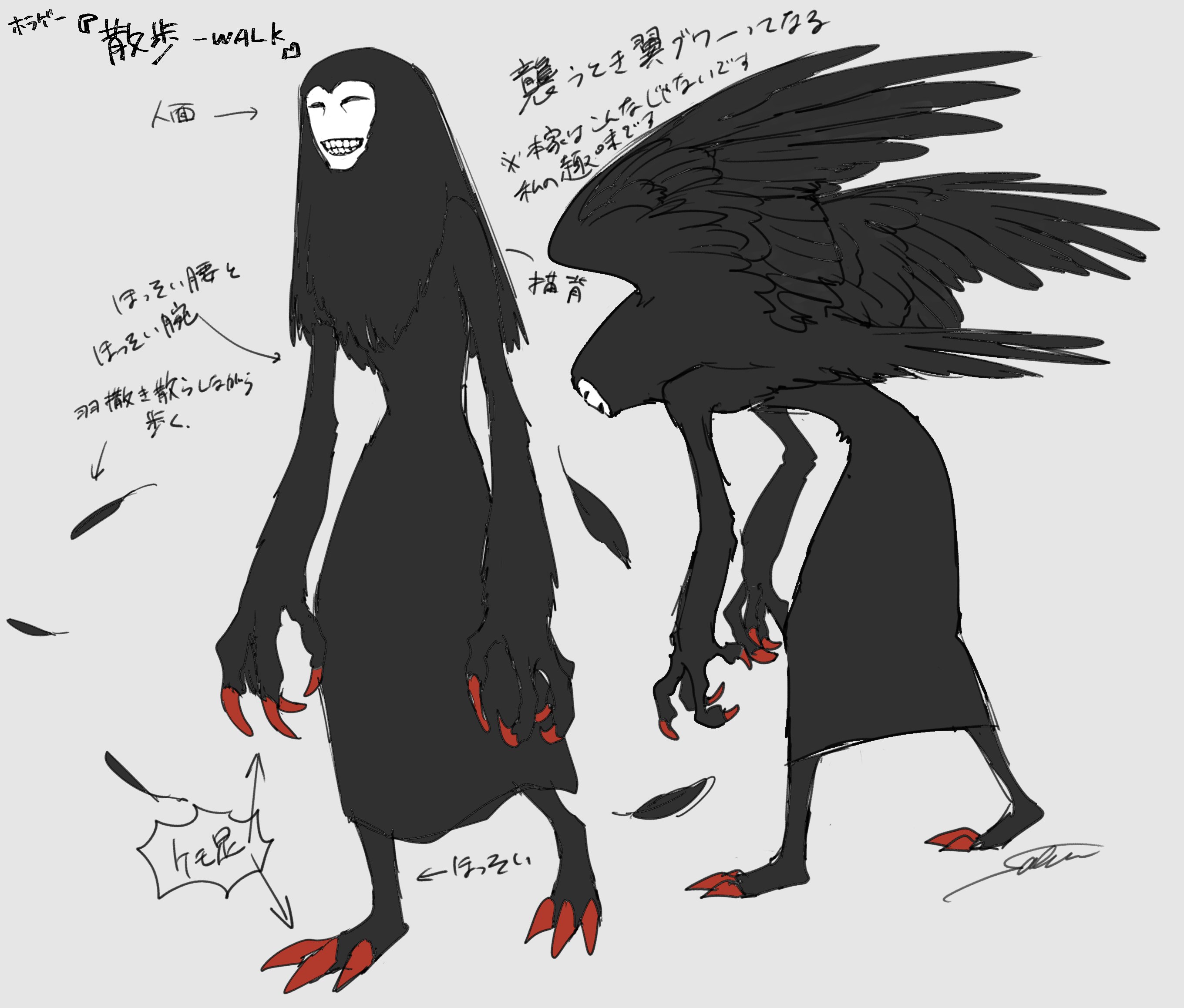 咲丸 原稿 ホラーゲーム 散歩 Walk の敵キャラのfaです 刺さりすぎて描かずにはいられなかった T Co Sphveo466f Twitter
