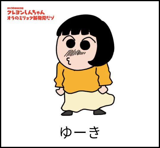 自分作ってみた。いい感じに気持ち悪いですね 