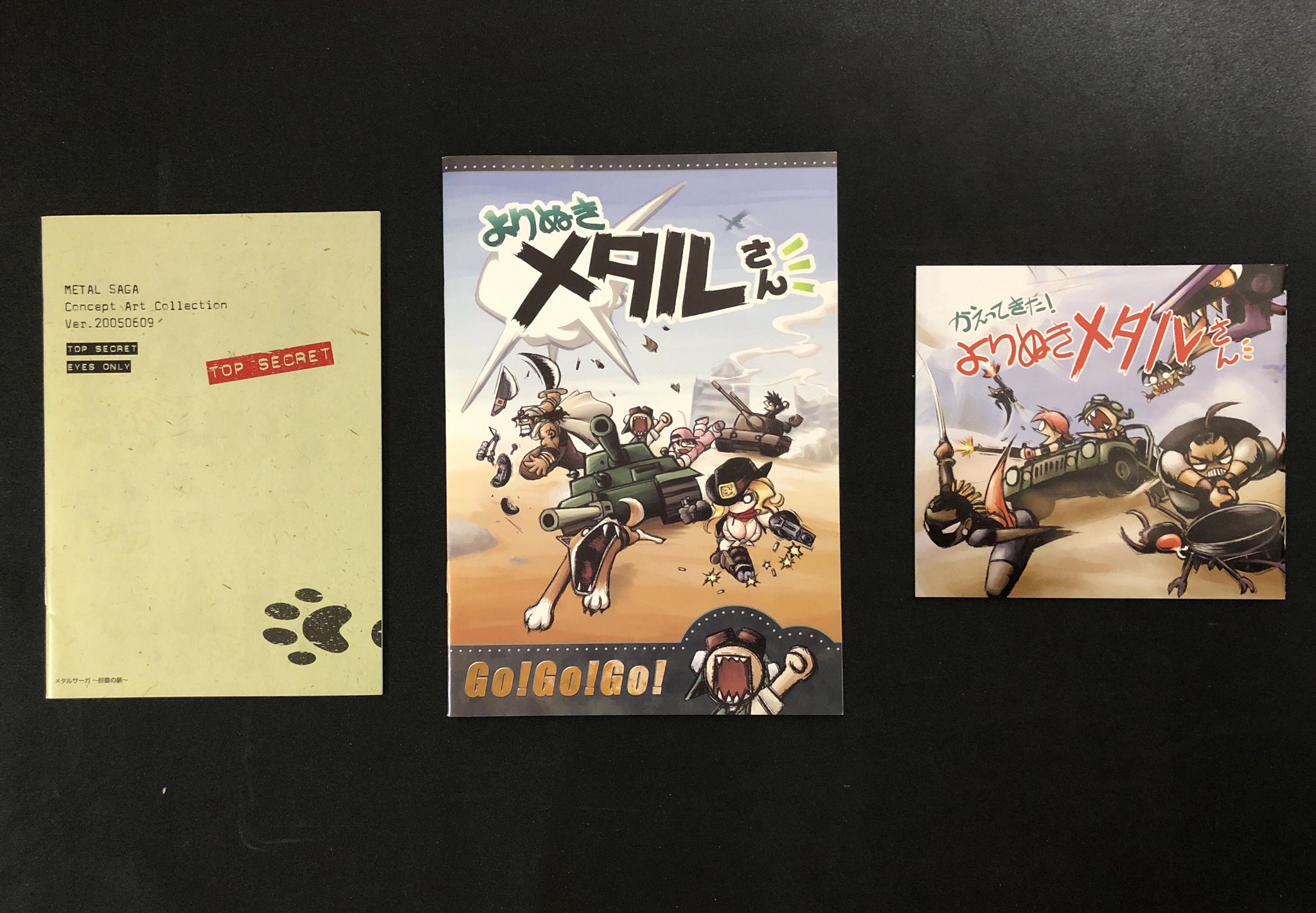 ロイアス メタルサーガ にも数多くのノベルティや レアなグッズがあります 画像1 様々なノベルティ ポチペーパークラフトが可愛い 画像2 Ms購入特典冊子 左たのみコム 中 右サクセス商店 画像3 早期購入特典ペン型ドライバー 画像4 鋼の季節コースター