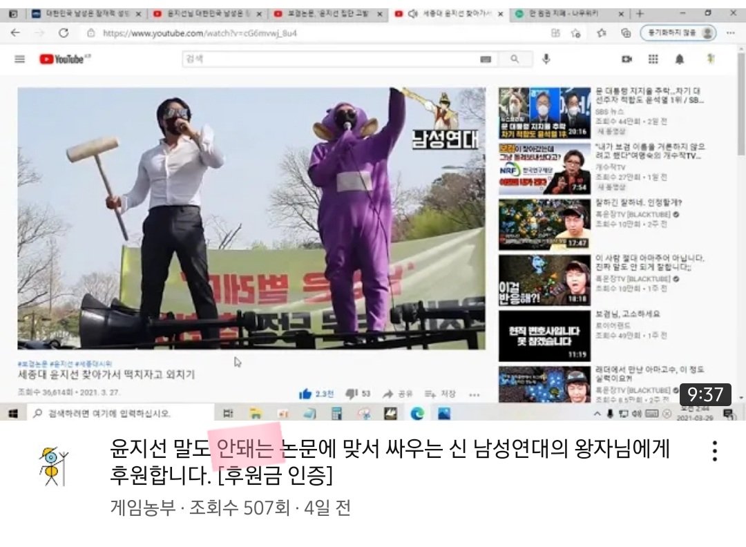 short_joj's tweet photo. 유튜브 썸네일 스샷입니다.
이���게 폭력적이고 야만적인 시위를 할 수 있다는 것도 놀랍고, 너무나 당당함에 경악스럽습니다.
ex.태극기 부대
교수님의 안위가 걱정됩니다.
유튜브의 신고 기능은 BJ에게 노딱(수익창출 불가)을 선물해 줍니다.
#윤지선_교수님과_연대합니다
#윤지선교수님과연대합니다 https://t.co/r1njosOHOa
