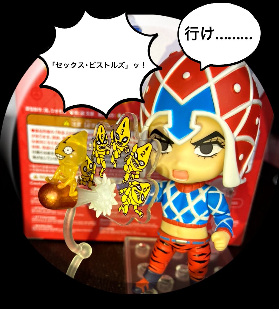 ryuennotetora's tweet photo. #楽しく玩具撮影会🌟
遅くなりましたが…
4/2『銃キャラのみの撮影』(過去ツイより)
#オモ写 #jojo_anime #jjba #jojo #ジョジョ #ミスタ #グイード・ミスタ 🔫
#ねんどろいど #Nendoroid #jojosbizarreadventure
#guidomista #figure #goldenwind #sexpistol #SixBullets #jjba https://t.co/BpjYsOWgwn