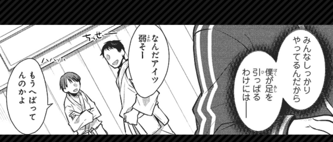 旬の周りに出てくるライバル系モブ、柔道の時は明らかに嫌味を言われてたけどウォーロックとサイメモのはライバル感があってその後の活躍を期待してしまう… 
