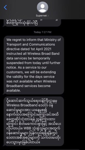 MayThu63074608's tweet photo. Wireless broadband is blackout now in Myanmar.
#WhatsHappeningInMyanmar 
#SaveMyammar 
#InternetBlackoutMyanmar https://t.co/OMH6UTfP5k