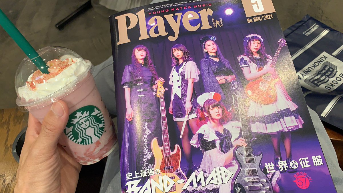 ps1lim's tweet photo. いいお天気でいい日ですね~~ #bandmaid #playermagazine #starbucks お給仕に行きたいなぁ😭😭😭 https://t.co/4fTitKShrQ