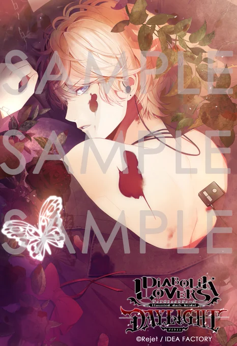 【DIABOLIK LOVERS DAYLIGHT】

好評発売中?
?Vol.1 逆巻アヤト CV. #緑川光

4/28(水)発売予定?
?Vol.2 逆巻シュウ CV. #鳥海浩輔

5/26(水)発売予定?
?Vol.3 逆巻レイジ CV. #小西克幸

ご購入とご予約はこちら☞https://t.co/1NQnoo40TE

#dialover 
