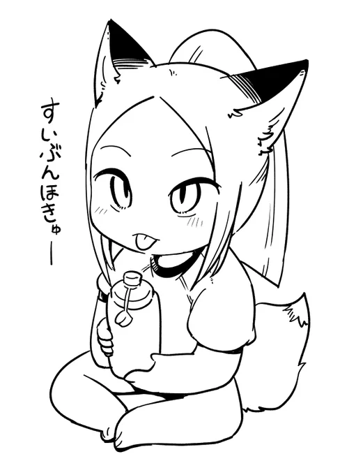 水分補給イツカ 