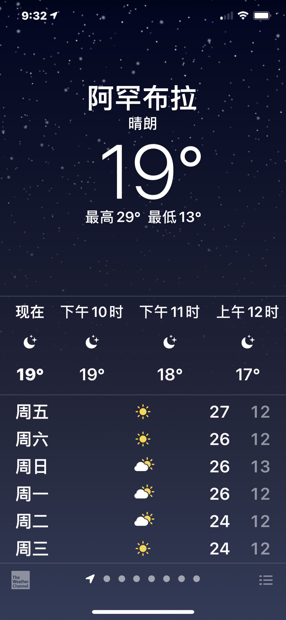 二傻على تويتر 厕所大孙子 你怎么就不听爷爷的话呢 今天是29度 你家的空调调到19度了 哈哈哈哈哈这两天怎么还把衣服 的商标都撕掉了 哈哈哈哈哈