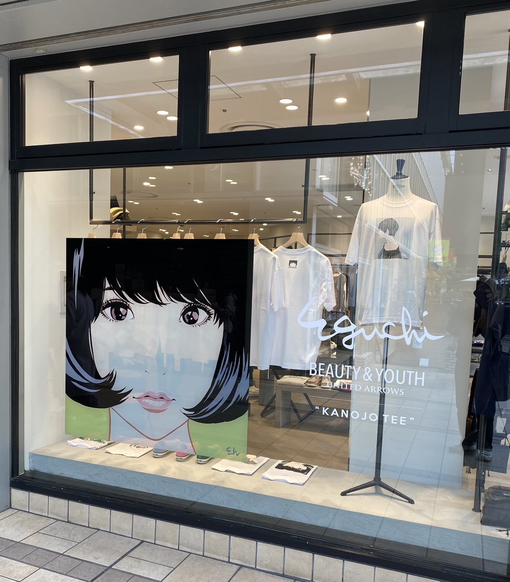 江口寿史 على تويتر 吉祥寺コピス1階 Beauty Youth 本日の様子 江口寿史 Beauty Youth United Arrowsコラボ Kanojo Tee全4種 本日より実店舗とオンラインで発売開始 江口寿史 على تويتر 吉祥寺コピス1階 Beauty Youth 本日の様子 江口寿史 Beauty Youth United Arrowsコラボ Kanojo Tee全4種 本日より実店舗とオンラインで発売開始