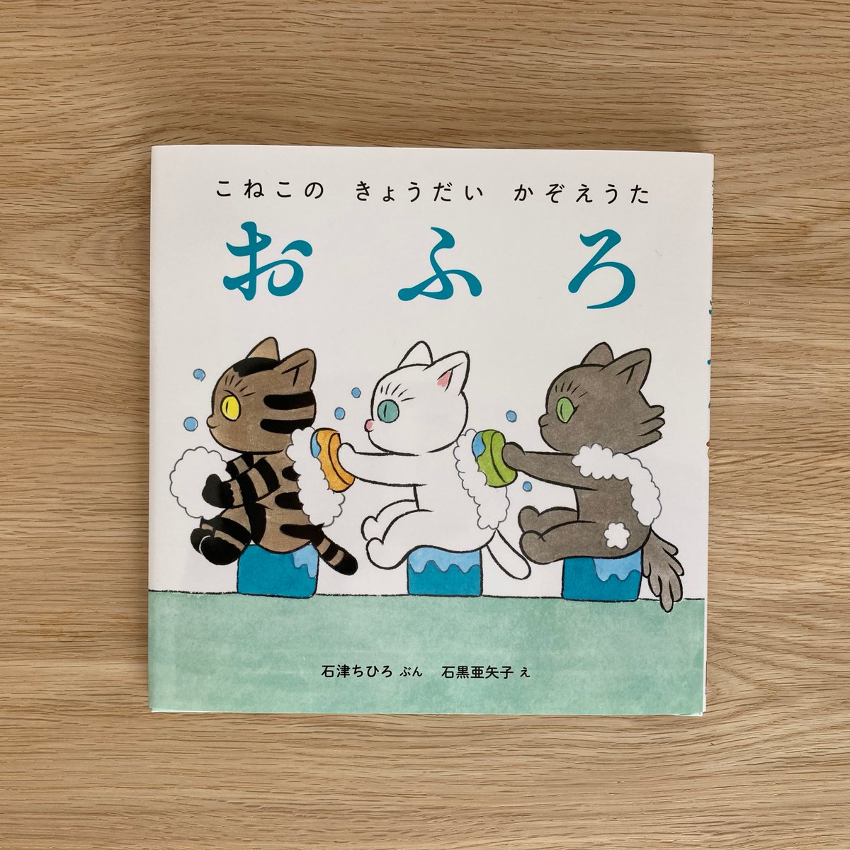 鈴木加奈子 Suzukikanako26 Twitter