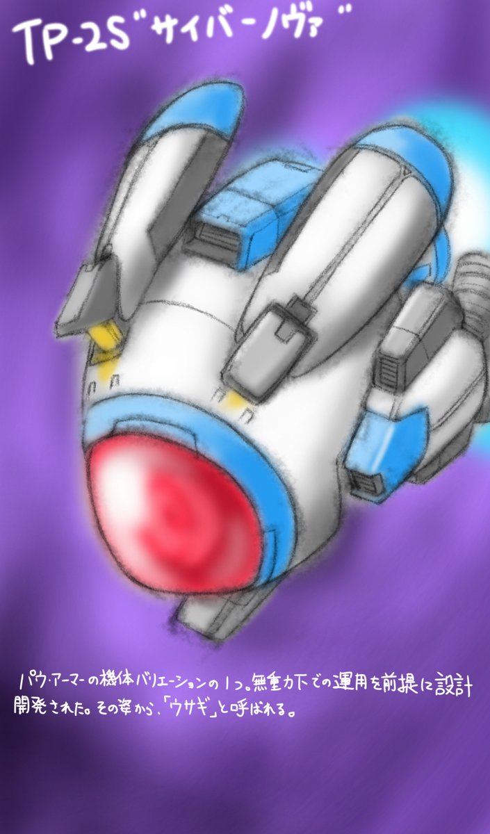 FopcEA1p90LEtan's tweet photo. #RTYPE #TP2S #サイバーノヴァ
みなさんお疲れ様です♪
R戦闘機界の「ウサギ」の登場です♪その愛らしい外見からは予想できませんが、実はかなりの強機体です。 https://t.co/TnjJy23fcQ https://t.co/WniJubC142