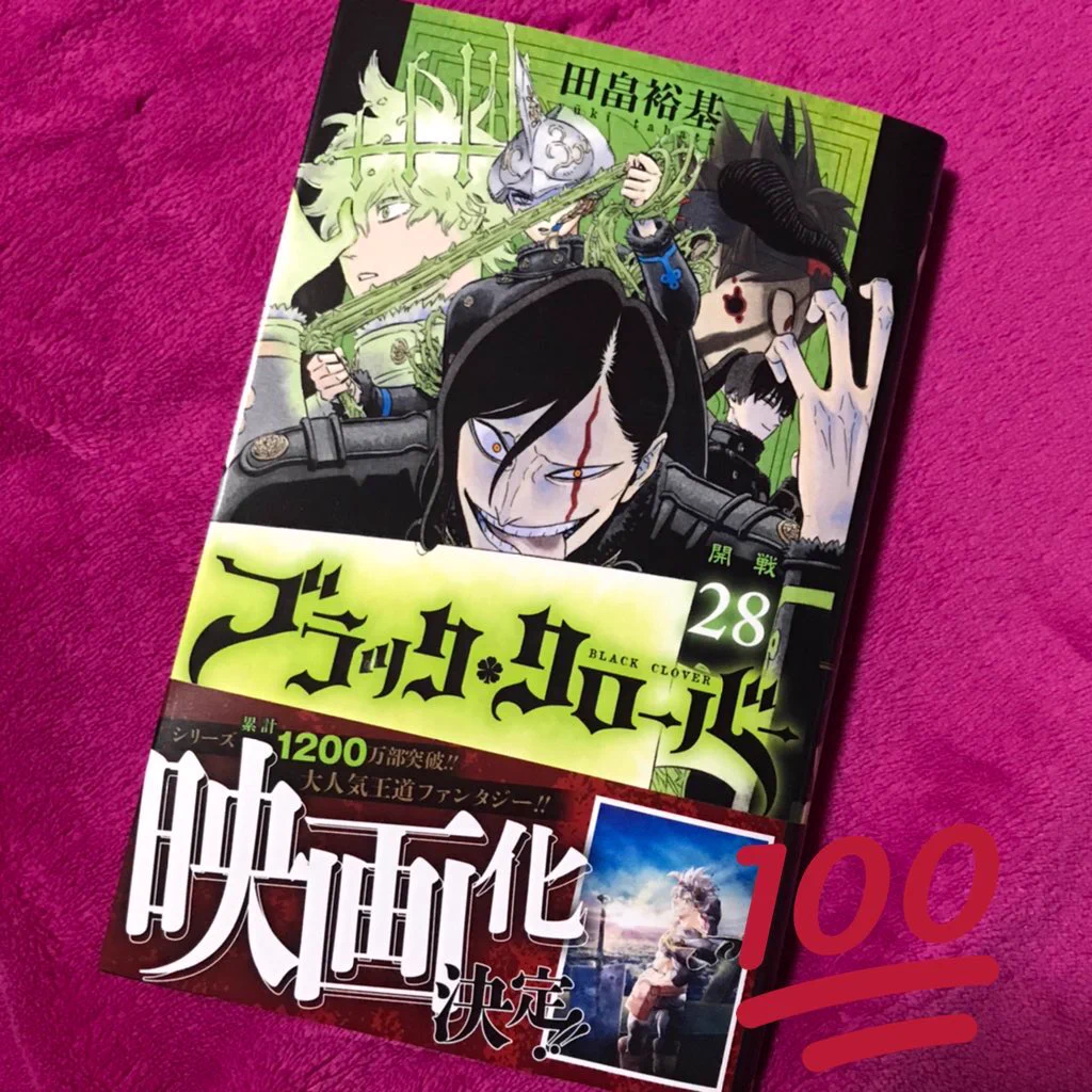 ブラッククローバー【公式】 on X: 