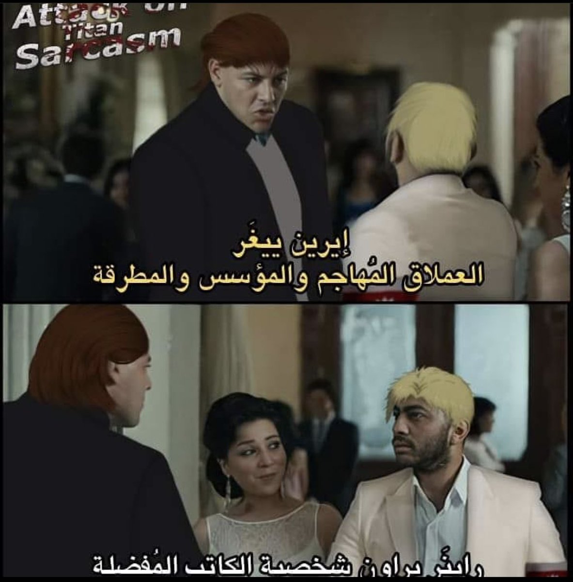 #حرق_هجوم_العمالقة
ههههههههههههههههههههههههههههههههههههههههههههههههههههههههههههههههههههه .