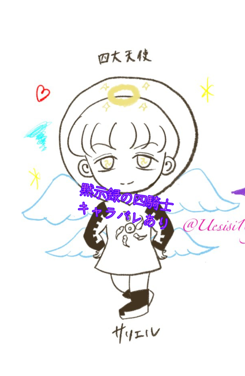 ナシエンス Twitter Search Twitter