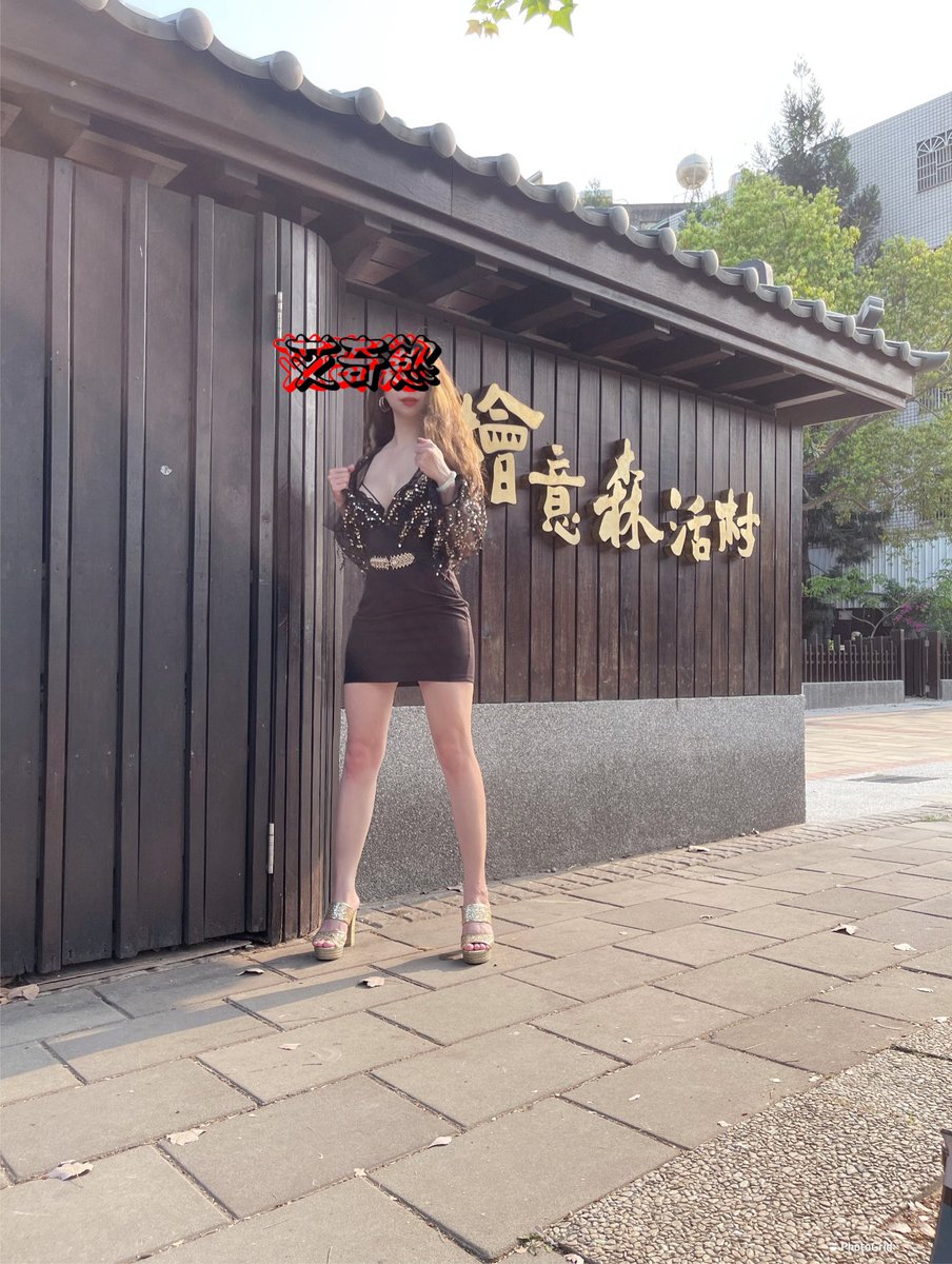 嘉義！
晚上9點後能去哪⋯？
有人當嚮導嗎？

#聯誼 #狂歡
 #吃喝玩樂
#轉推愛心加追蹤 https://t.co/cEWMGoMzAN