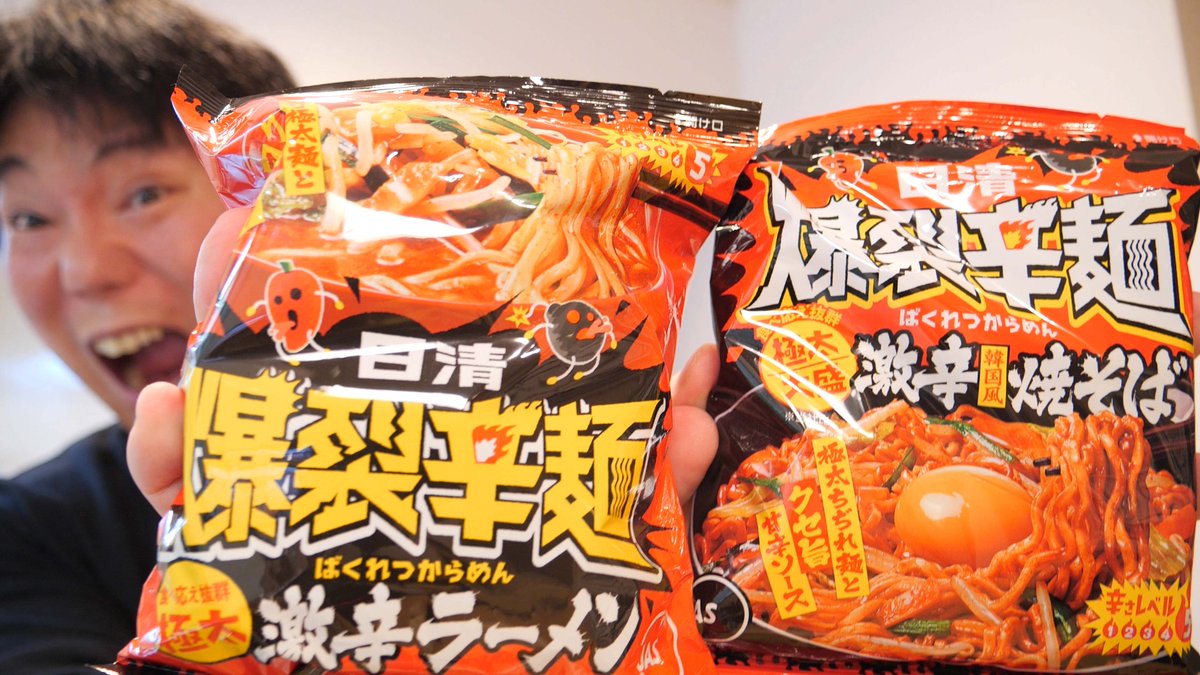 くうしば ラーメンを愛してベンチプレス0キロを目指すおっさん Siba Tan Twitter