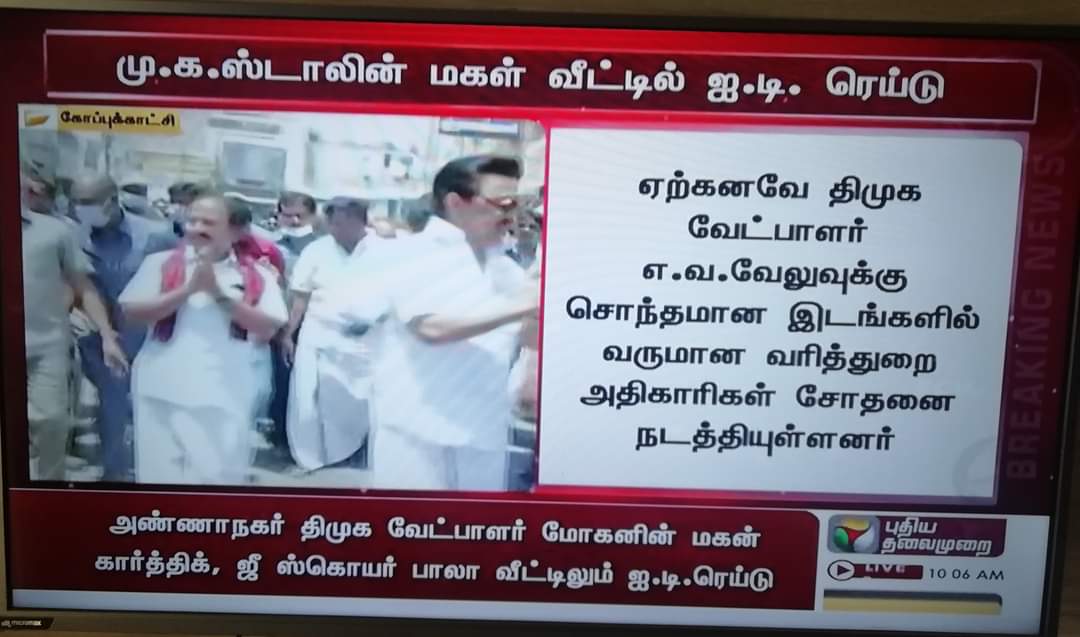 MuthukumarSank5's tweet photo. இந்த பயமும் பதற்றமுமே செயல் முடிக்கும் https://t.co/c10AyCa5tM