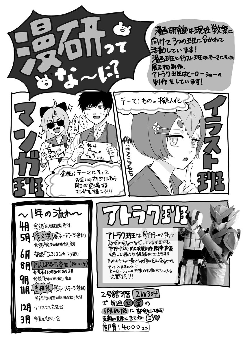 Twitter पर 春から九産大 ह शट ग