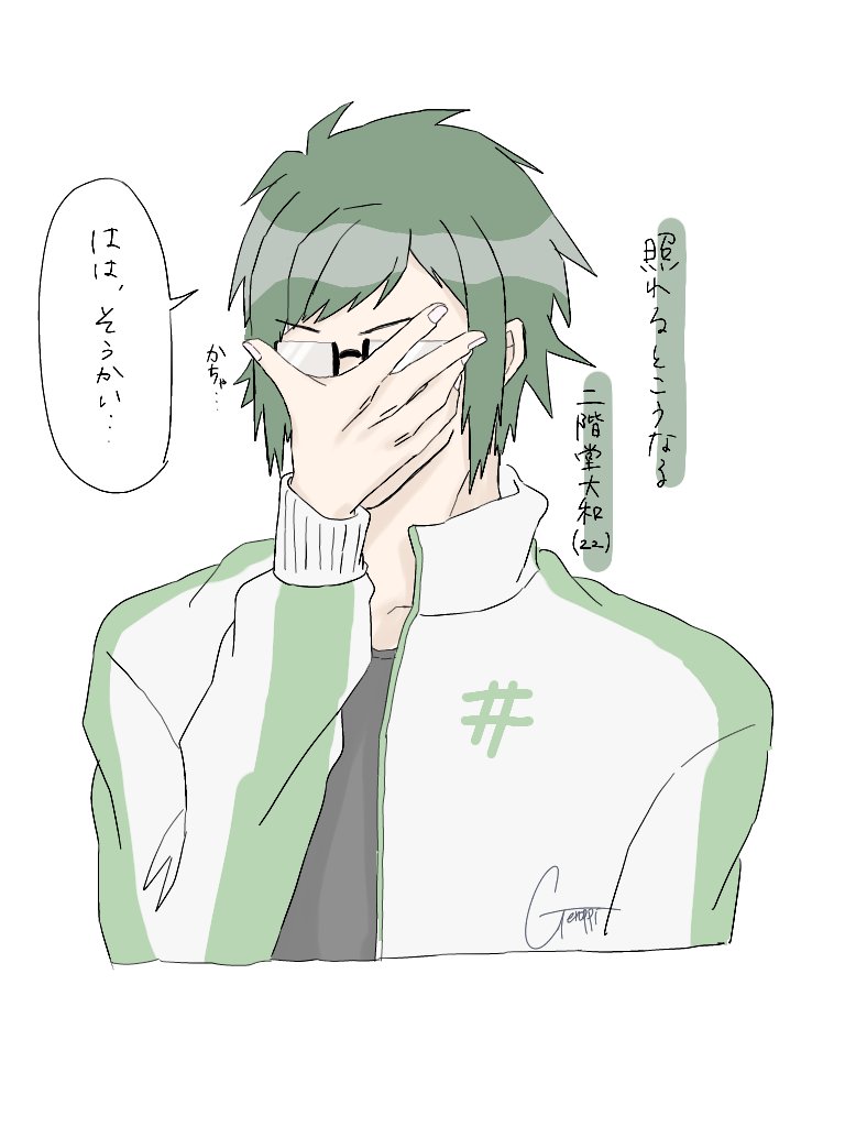 Twoucan アイナナプラス の注目ツイート イラスト マンガ Twoucan アイナナプラス の注目ツイート イラスト マンガ